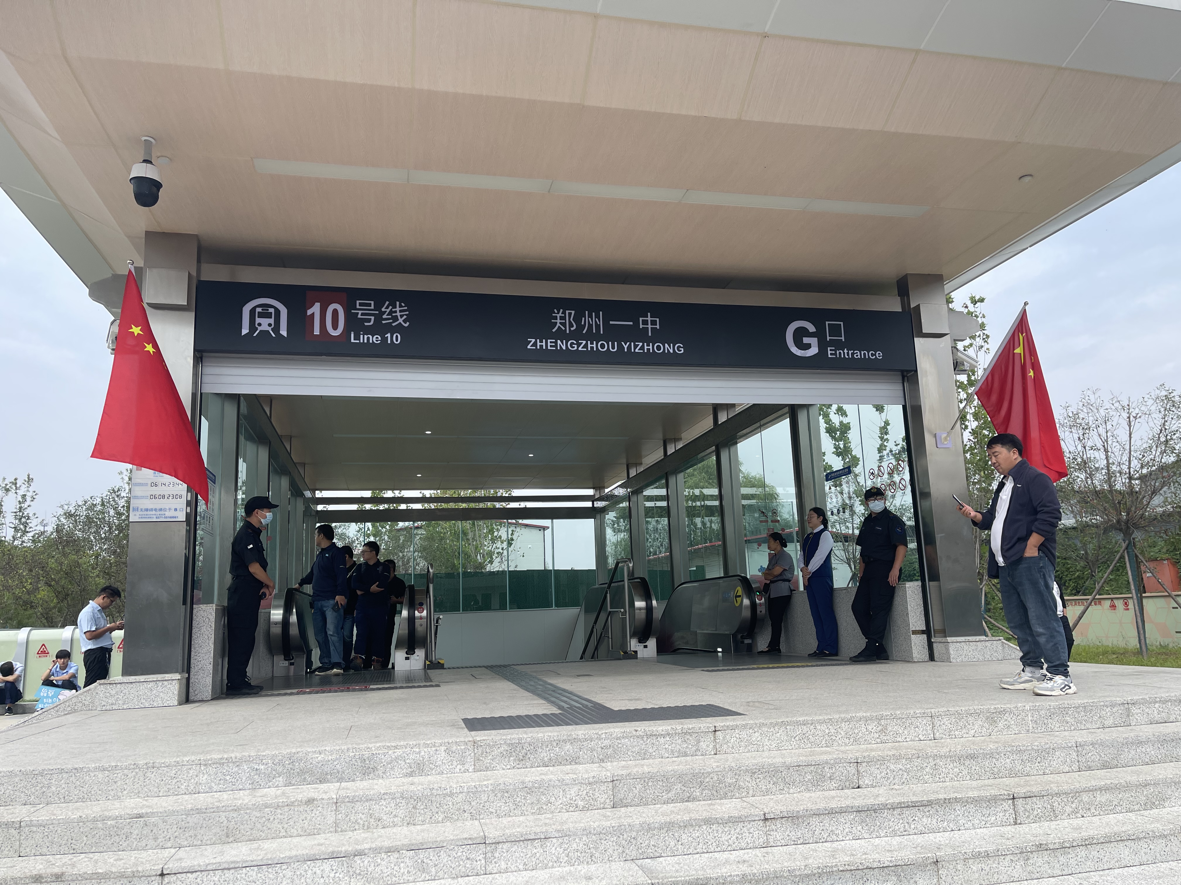 郑州地铁10号线一期今日开通运营