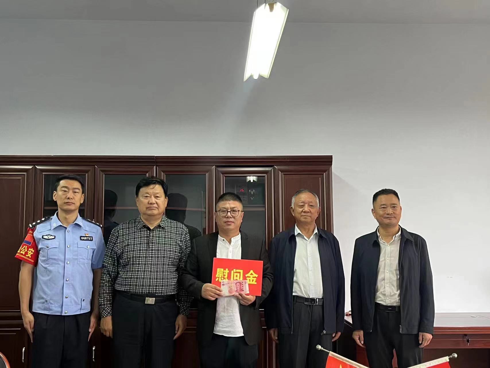 鹤壁市鹤山区见义勇为协会开展中秋节见义勇为英模慰问活动
