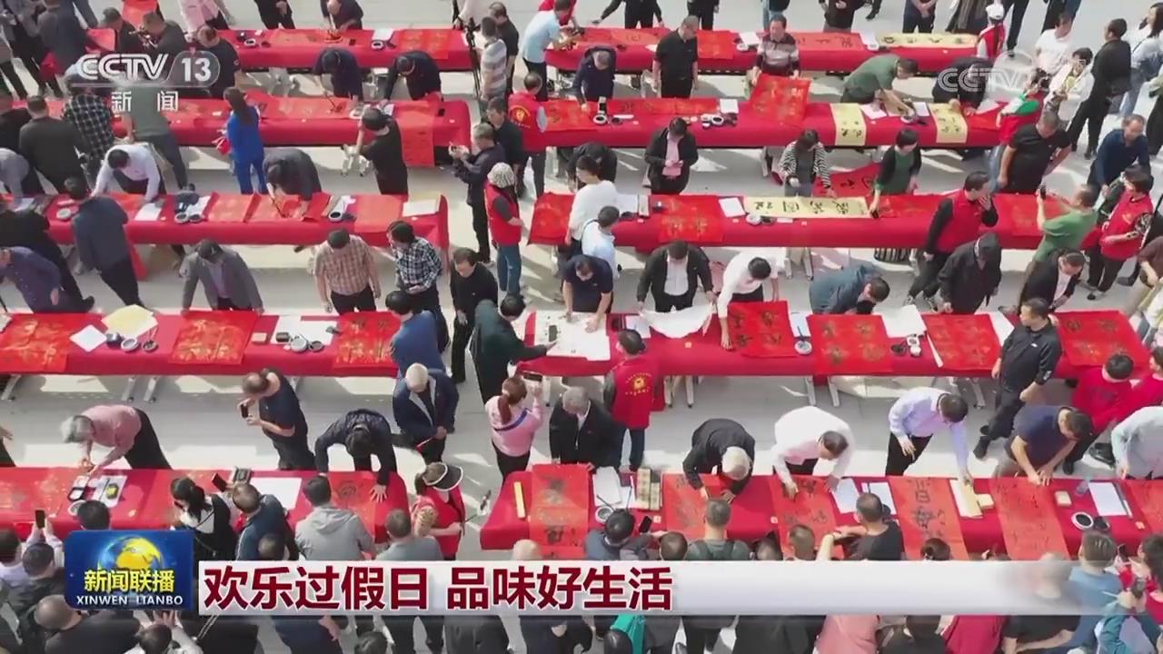 【央視關(guān)注洛陽】書法家揮毫潑墨 為祖國送祝福