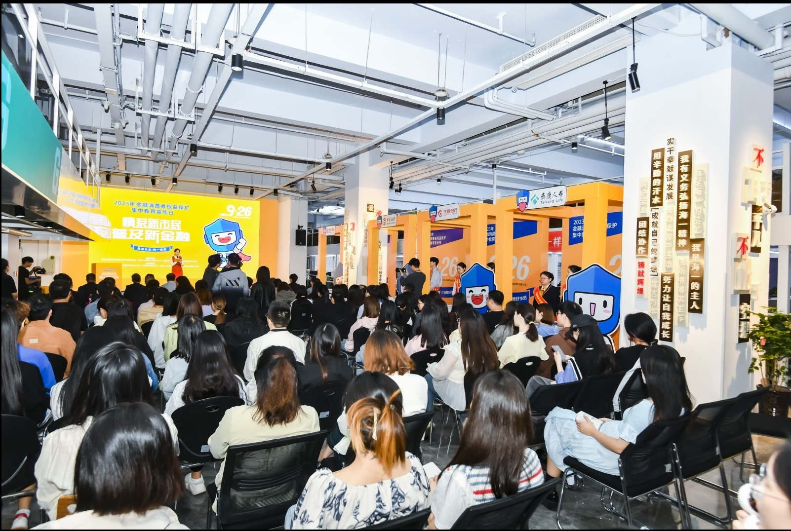 金融知识宣传月 | 泰康人寿郑州本部开展金融知识进企业活动