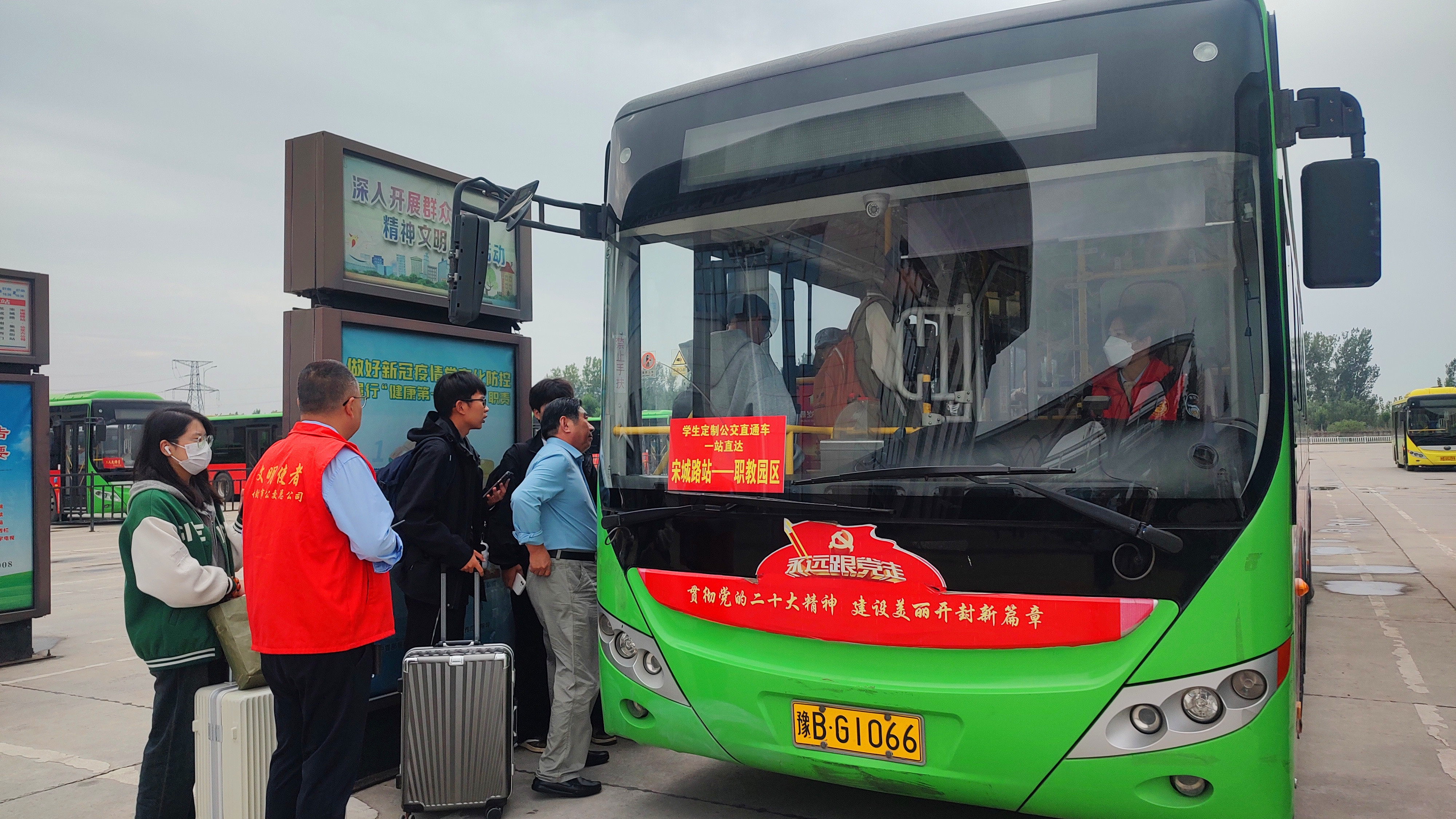 开封公交全力做好双节期间运营服务保障工作