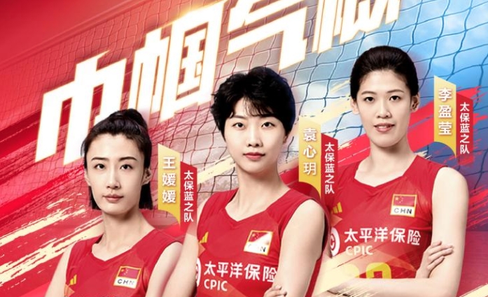 中国女排夺冠！三江源少年圆梦亚运