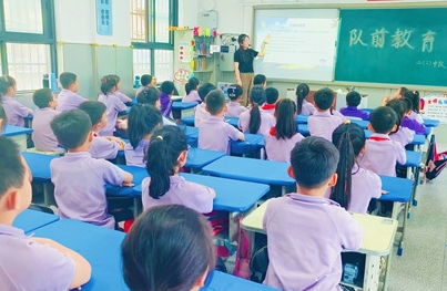 郑州市管城区东三马路小学组织开展入队前少先队知识教育活动