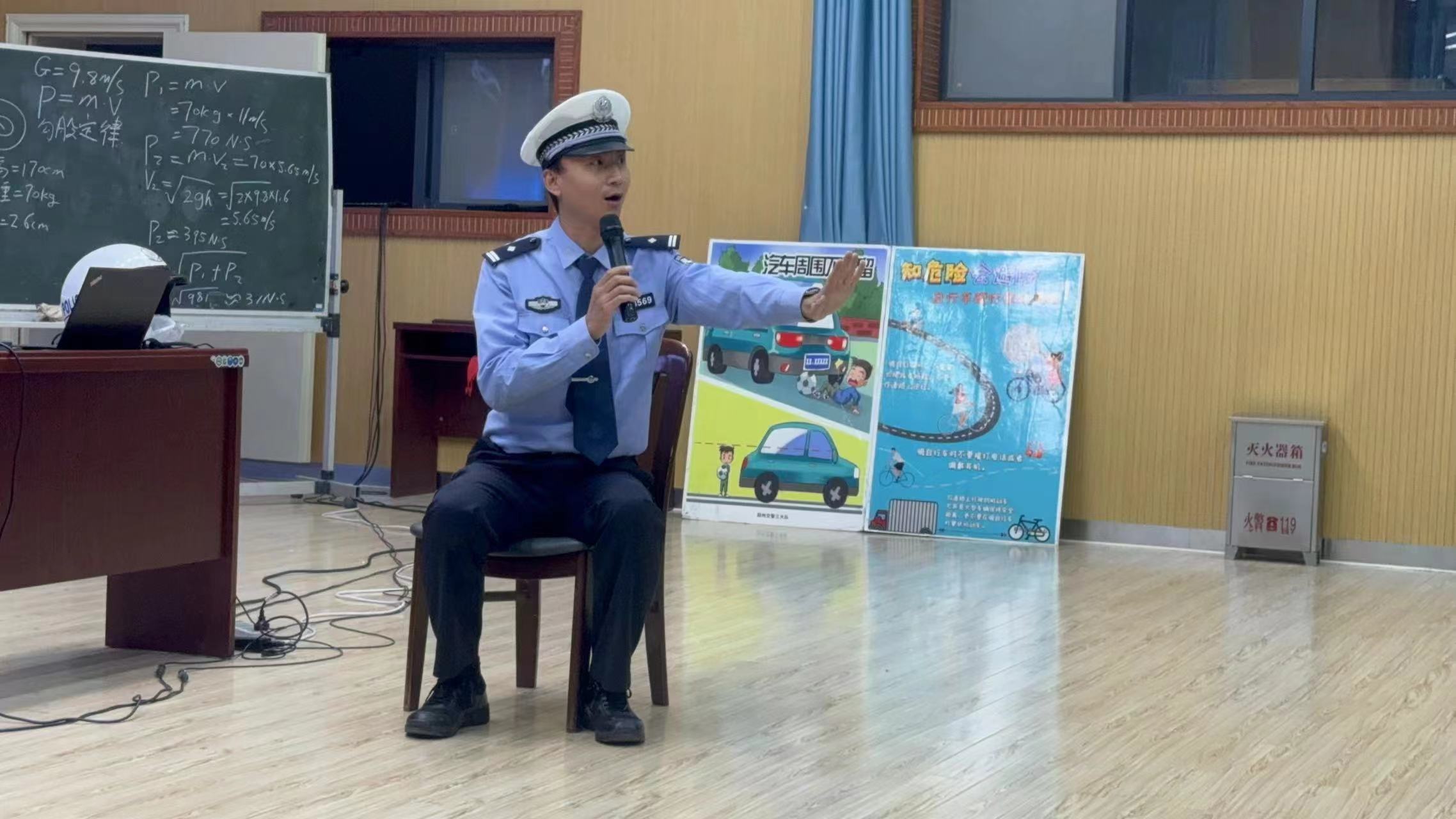 知危险会避险用警心护成长郑州交警三支队进校园活动