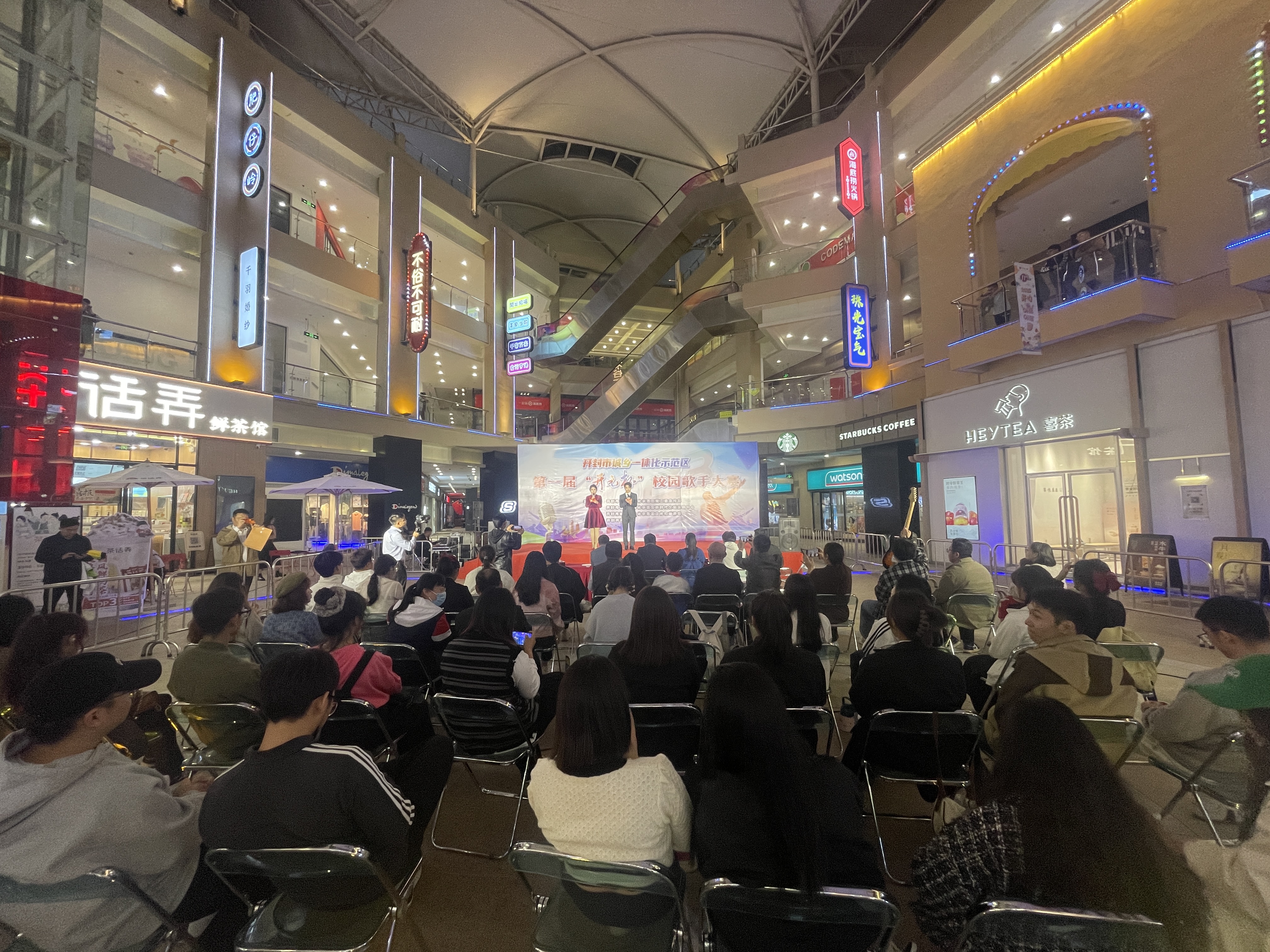 开封市示范区举办第一届“开元杯”校园歌手大赛