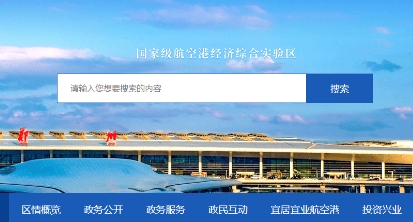 这3所大学，选址郑州航空港区！