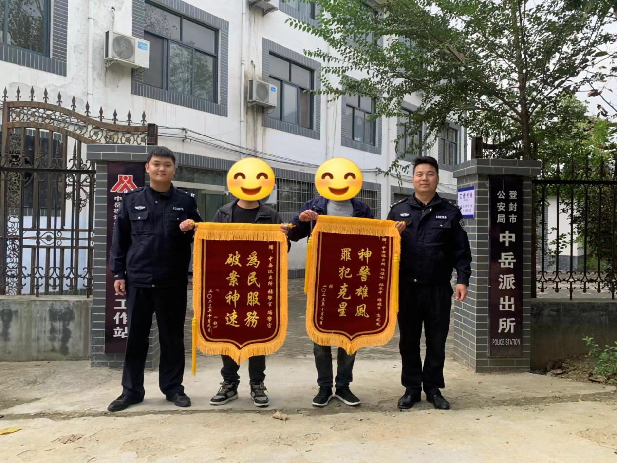 登封市公安局将打防管控一体化机制在登封落地生根
