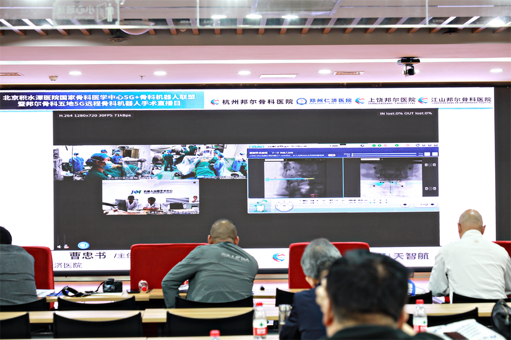 新闻中心>医院动态>正文>郑州仁济医院手术直播会场在远程手术环节中