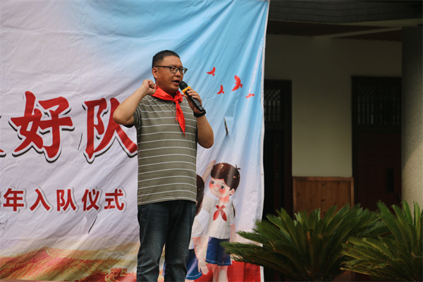 郑州市管城区工人第二新村小学开展建队节主题大队会暨新队员入队仪式