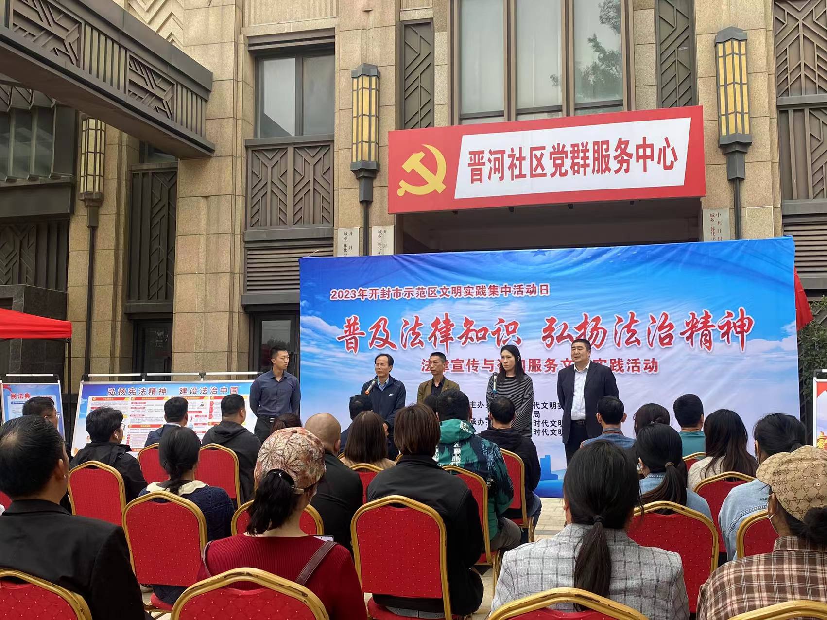 普及法律知识 弘扬法治精神