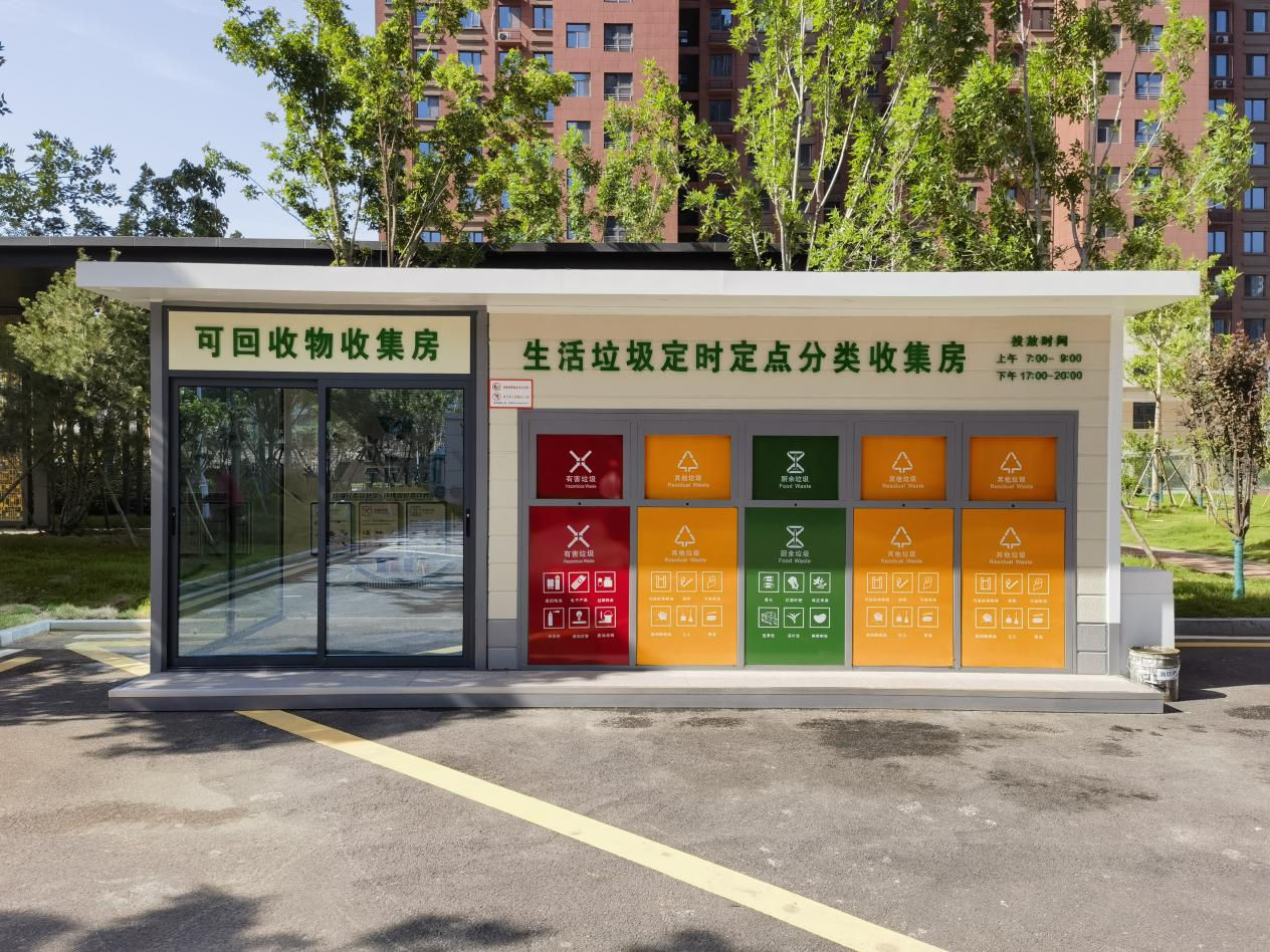 郑州高新区生活垃圾分类五步法