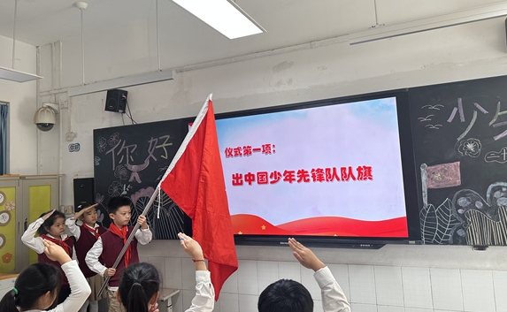郑州市管城回族区创新街小学：为红领巾添彩 争做时代新人