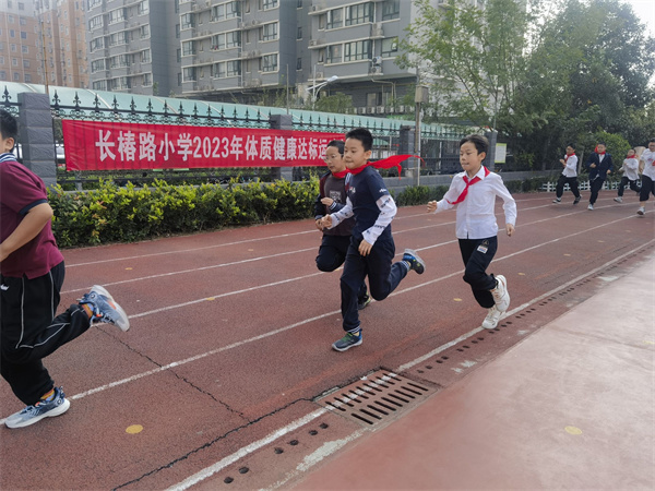 郑州高新区长椿路小学开展学生体质测试活动