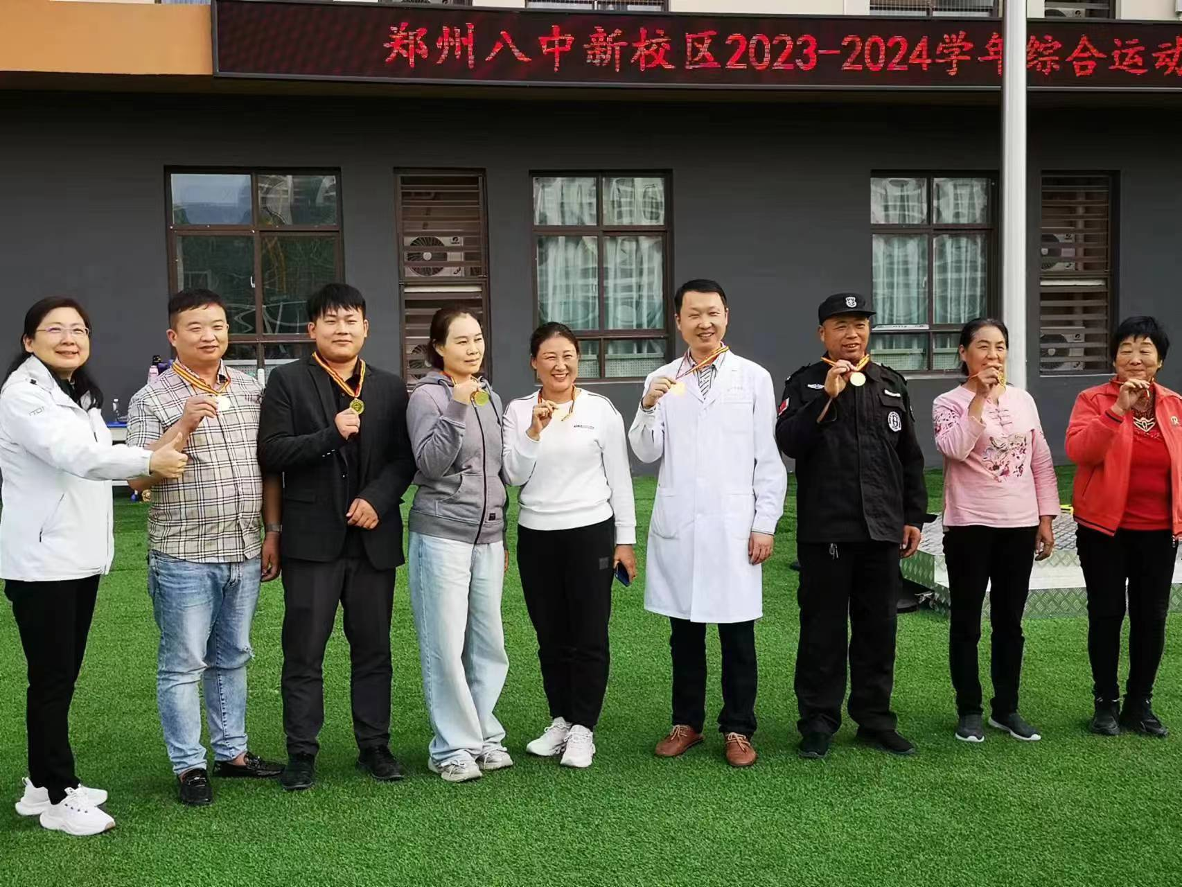郑州八中新校区首届综合运动会火爆来袭