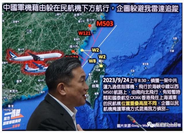 “解放军战机藏民航客机下袭扰台湾”？“台独”造谣被打脸(图3)