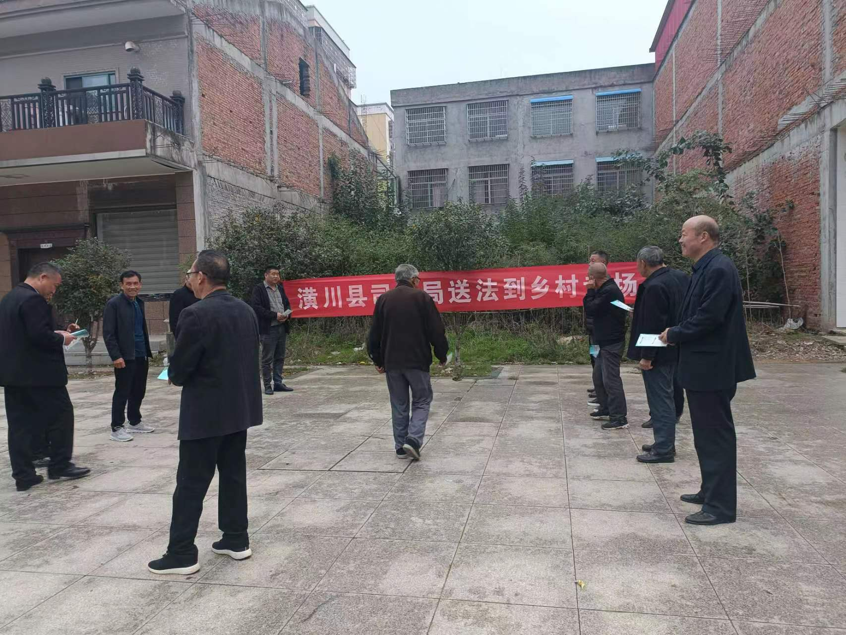 潢川县司法局：法治宣传进乡村 增强群众法治观念