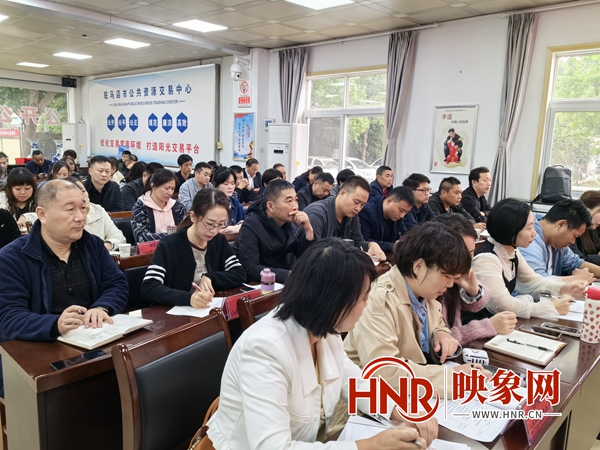 学业务 强本领 建新功——驻马店市公共资源交易中心开展电子交易平台系统操作实务培训