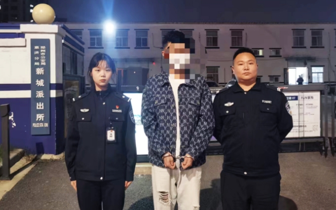 明查秋毫，郑州惠济公安抓获湖南警方通缉的诈骗嫌疑人
