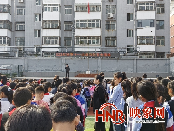 防震减灾，防患未然！鹤壁市山城区第十一小学举行应急疏散逃生演练