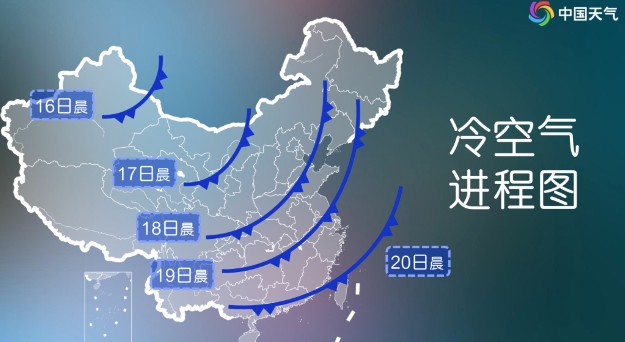 最低8℃，立秋后最明显冷空气来袭
