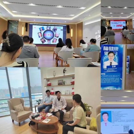 泰康人寿郑州本部开展脑卒中疾病讲座与义诊活动