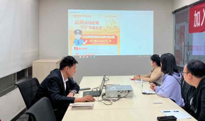 平安产险灵宝支公司开展反洗钱培训活动