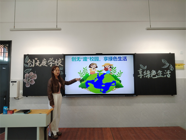 郑州市管城区创新街小学文兴校区开展环保教育主题活动