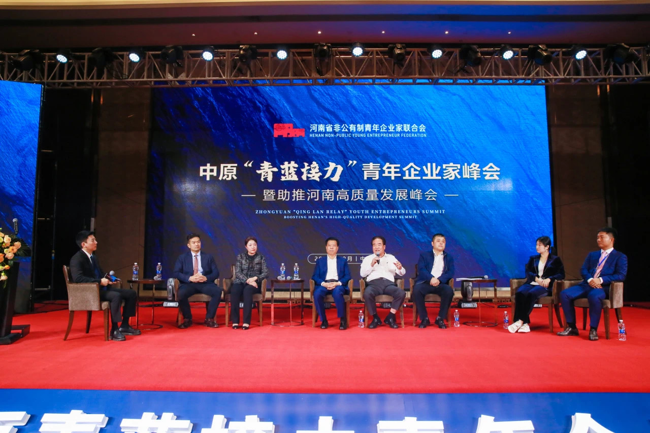 升级之路如何走？河南青年企业家的“攻守道”