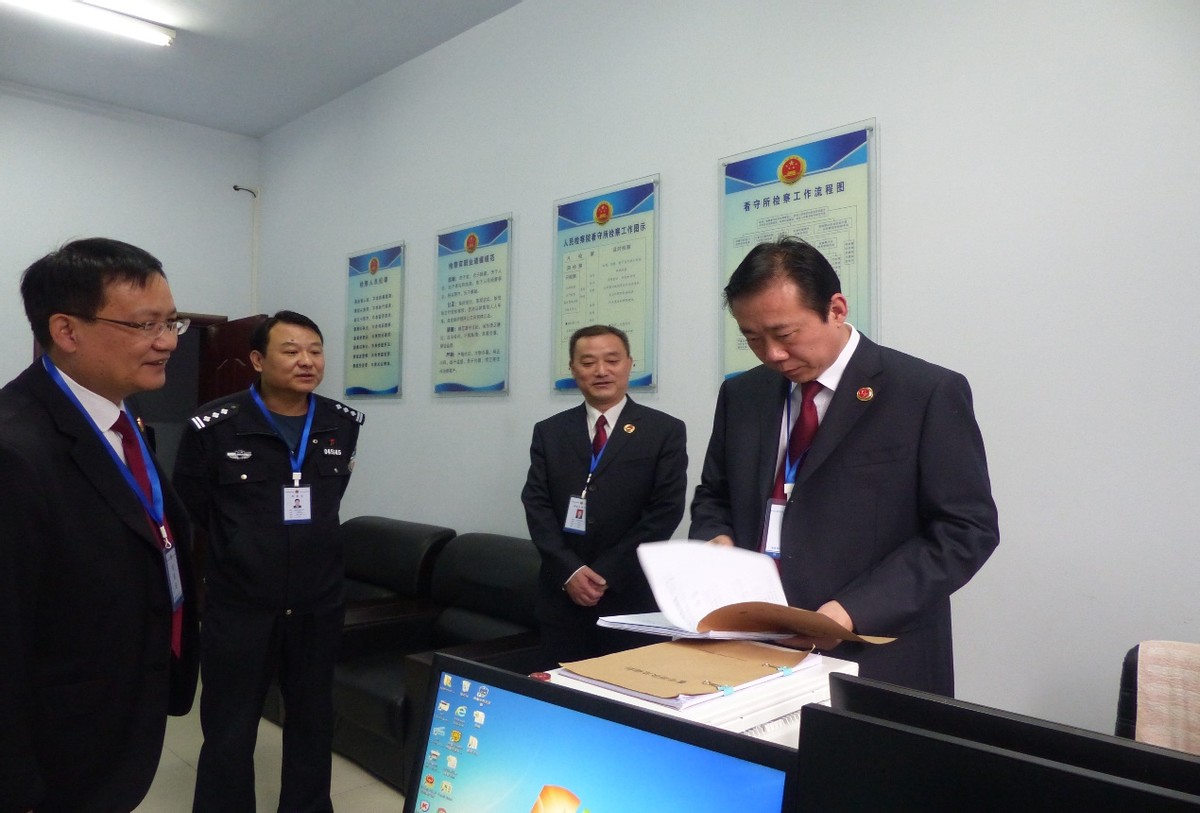 焦作市人民检察院一行深入博爱县看守所检查指导工作