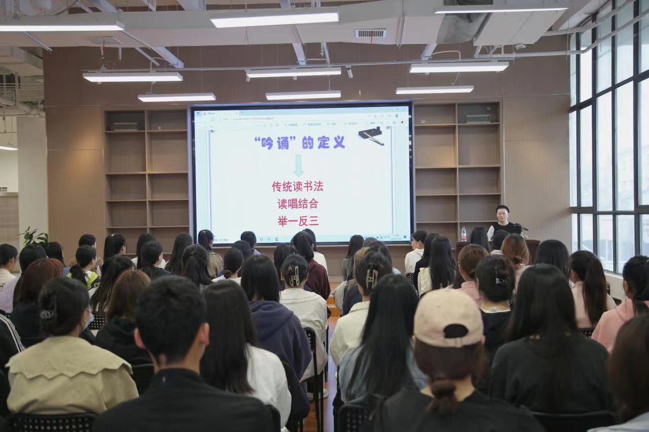 开封文化艺术职业学院文心书院开展华氏吟诵调主题讲座