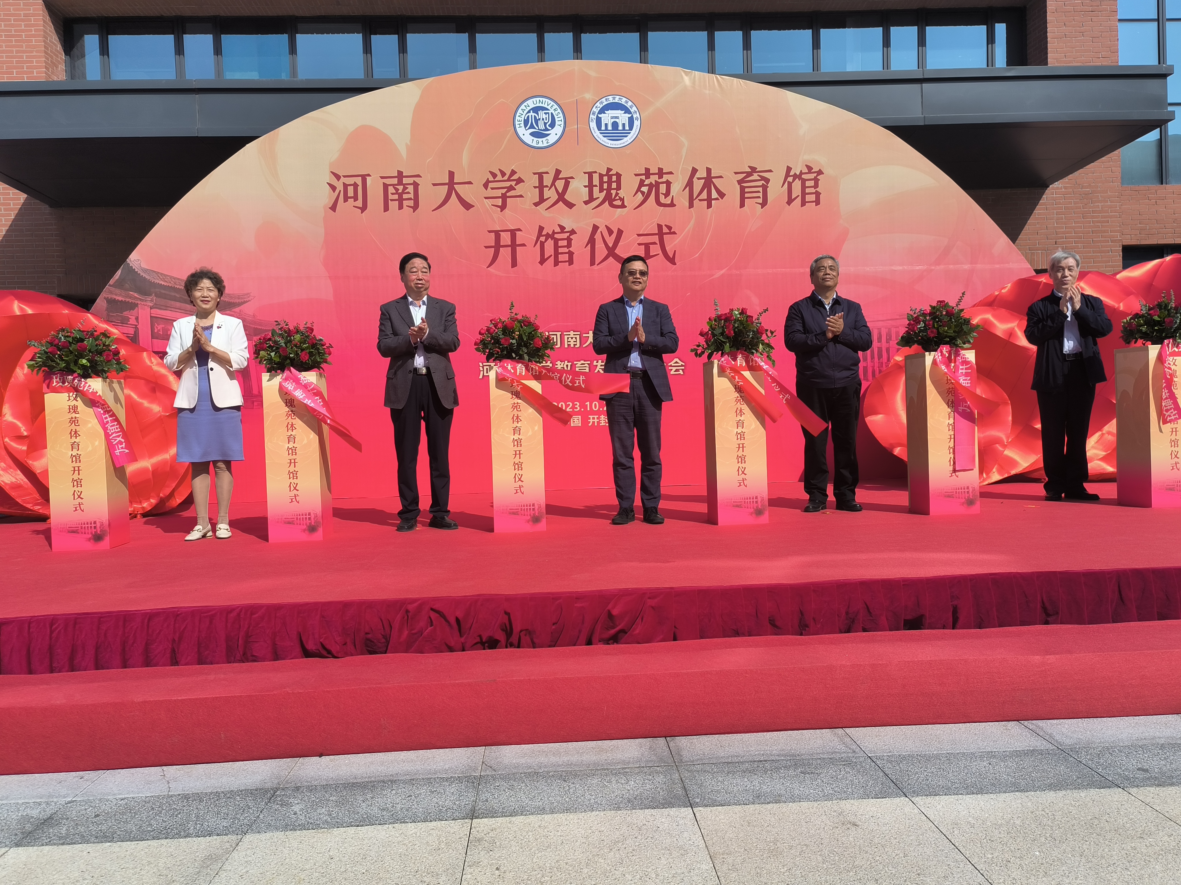 河南大学玫瑰苑体育馆在河南大学明伦校区投入使用