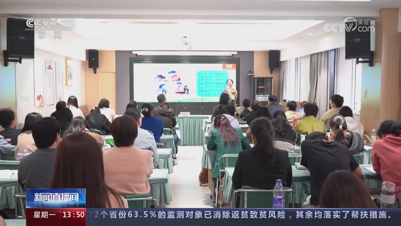 【央視關注河南】培養養老服務人才