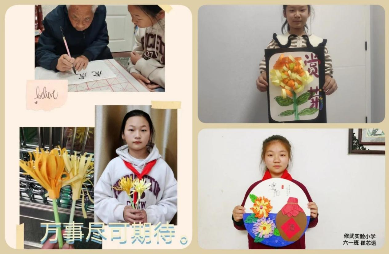 爱满重阳 孝润童心 ——修武县实验小学重阳节主题活动