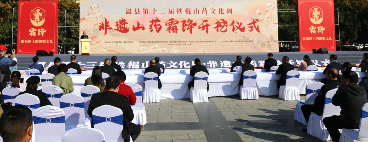 机关后勤保障中心主任王东海,焦作市农业农村局党组成员,副局长郭松涛