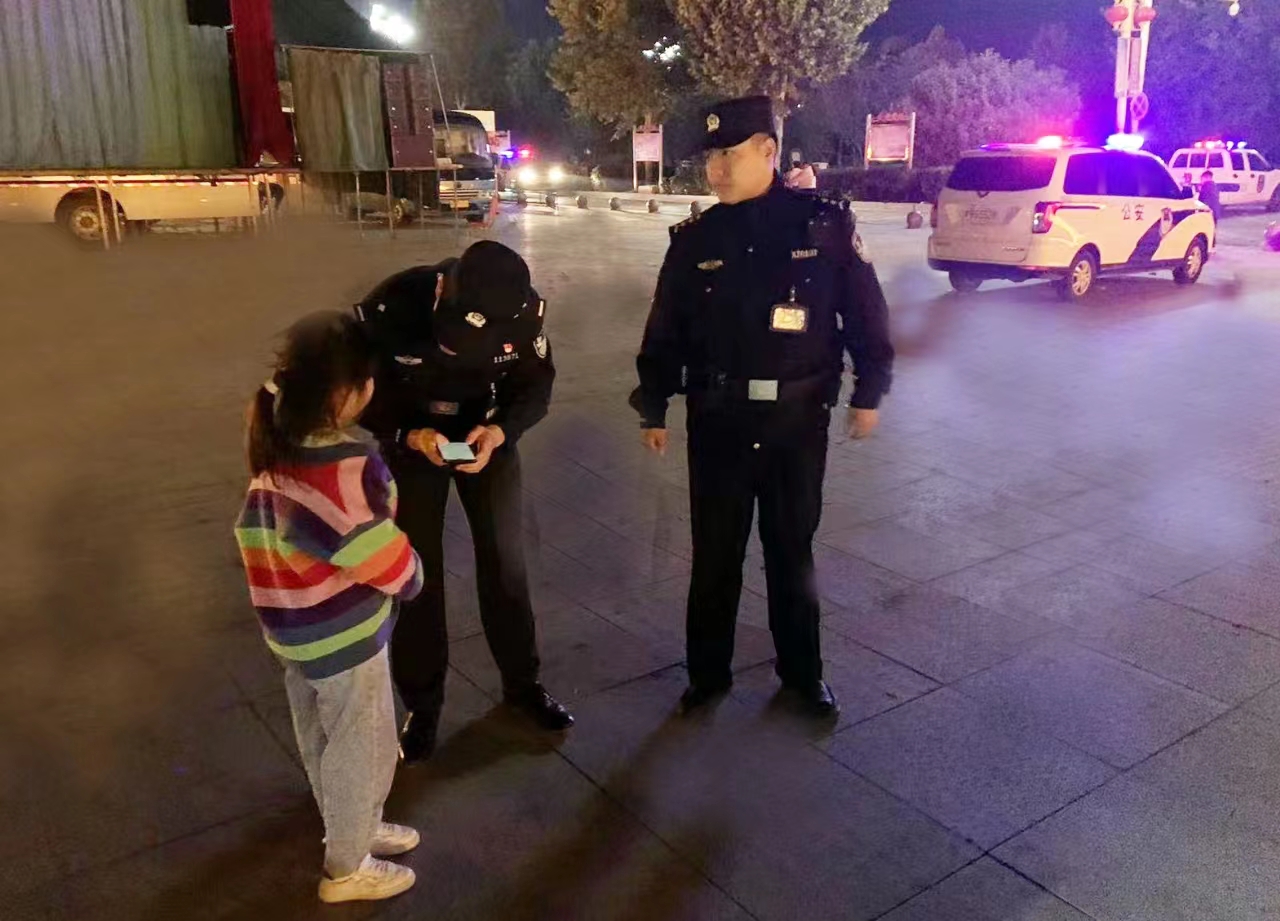 暖心 警务室巡逻人员快速帮助走失女孩找到家人
