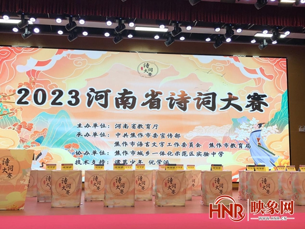 祝贺!2023年河南省诗词大赛睢阳区再创佳绩