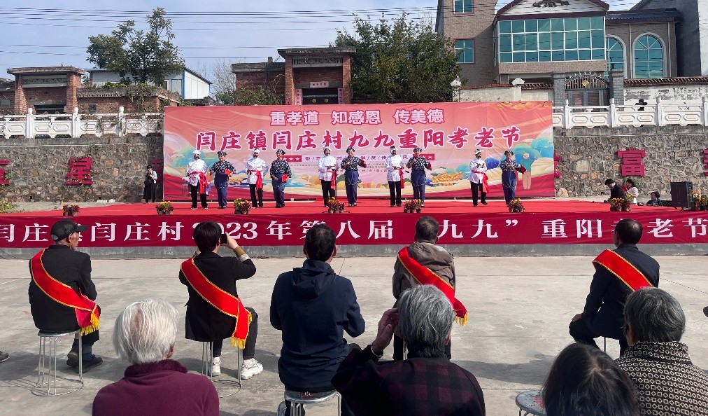 浓情重阳节共叙孝善情嵩县闫庄镇开展孝老节系列活动
