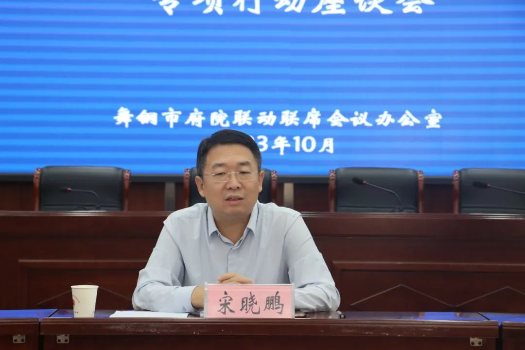 首页>河南法治报道>正文>会上,李延阁同志通报2023年以来舞钢市行政