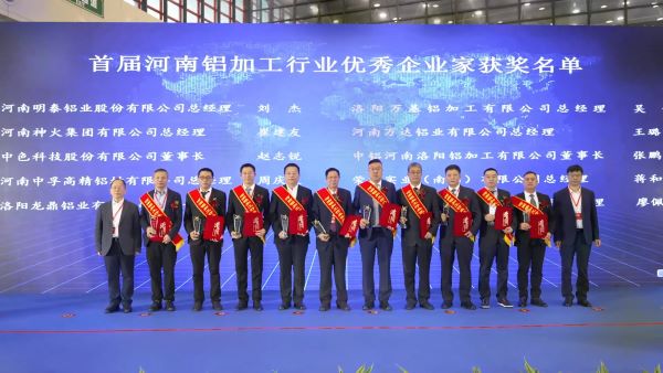 神火集团总经理崔建友,中色科技董事长赵志锐,中孚高精铝材总经理周庆