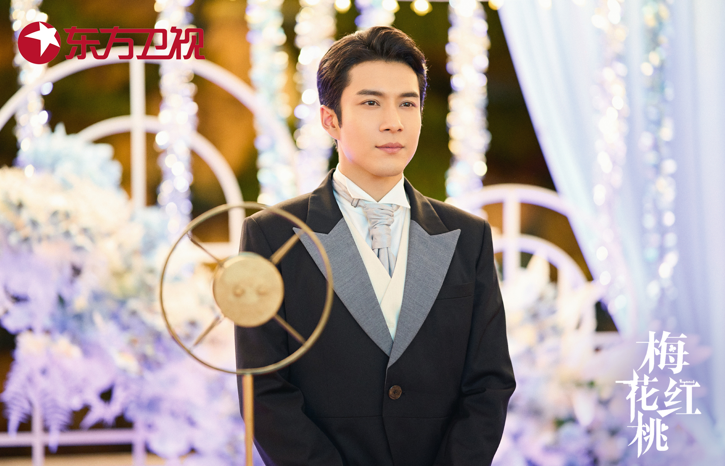 大象专访丨韩东君脚踏实地走好每一步才能有更好的未来