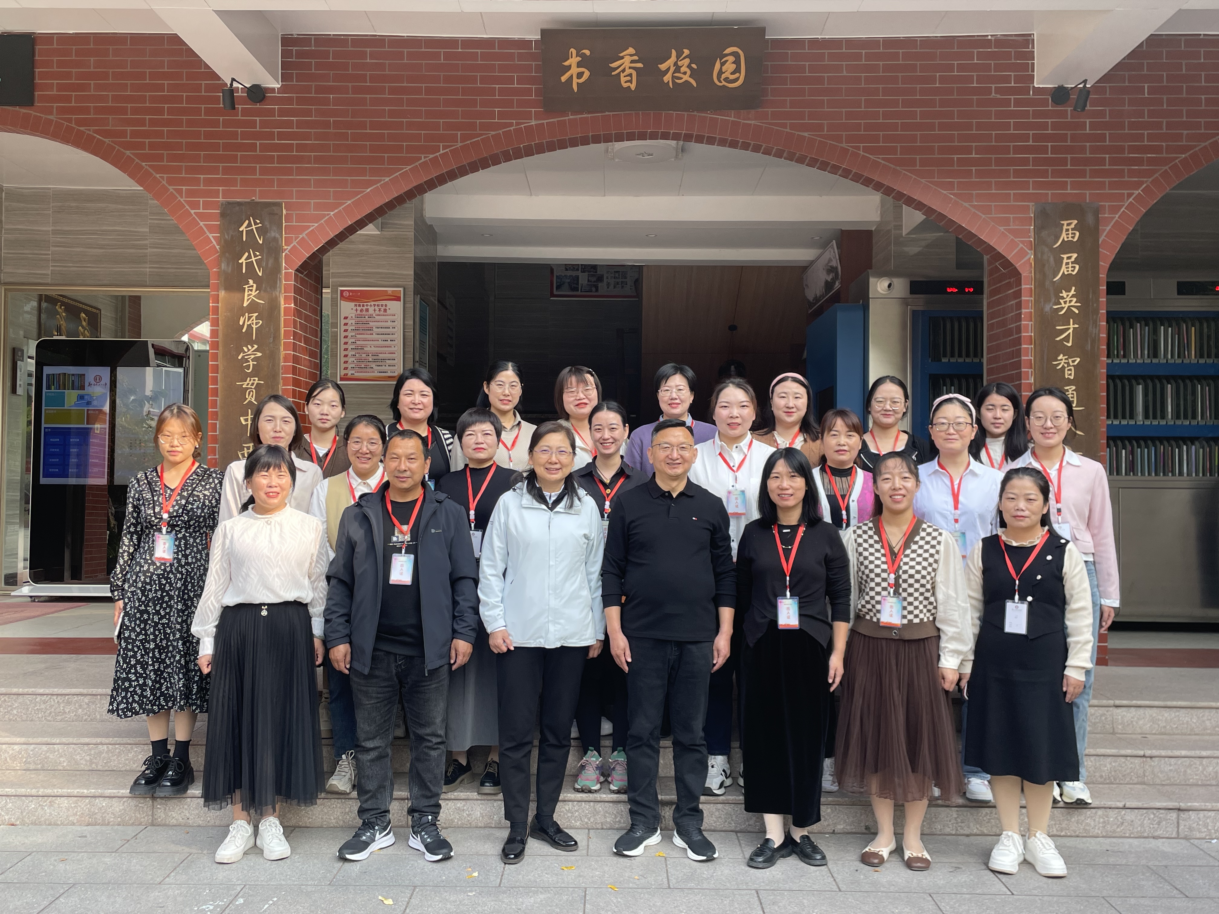 卢氏县第八批优秀老师走进郑州八中交流学习