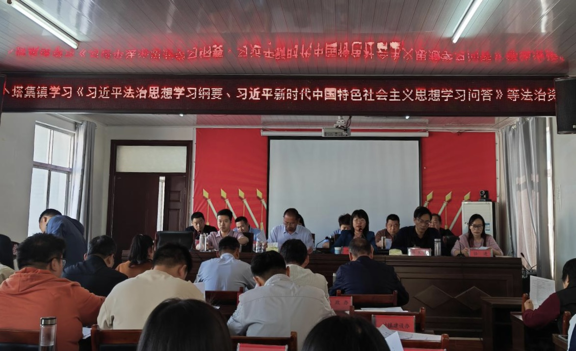 潢川县：开展集中学习 增强法治素养