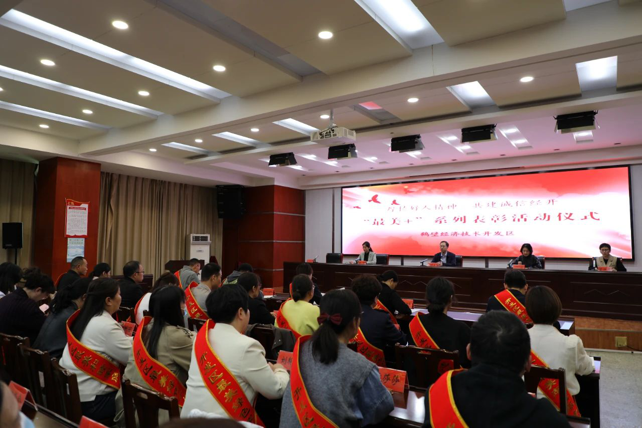 鹤壁经济技术开发区多向发力推动基层理论宣讲落地生根