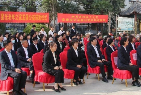 泰康“溢彩千家”养老机构资助项目落地商丘市星光老年之家