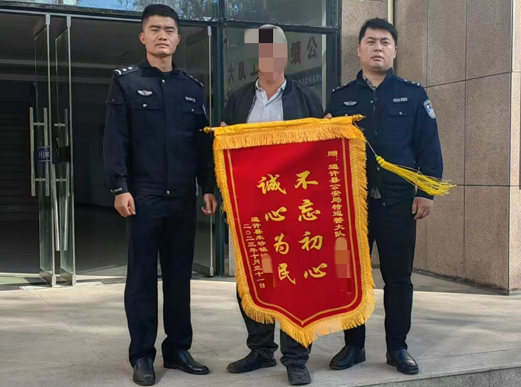 多警联动 警民合力助走失男孩回家
