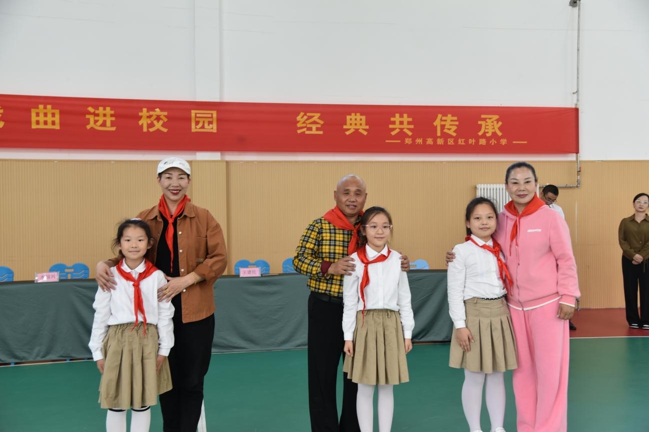 郑州高新区红叶路小学开展戏曲进校园活动