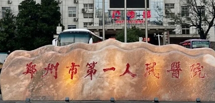 微创不伤胸骨解决心脏大问题，为患者搭起“生命桥”