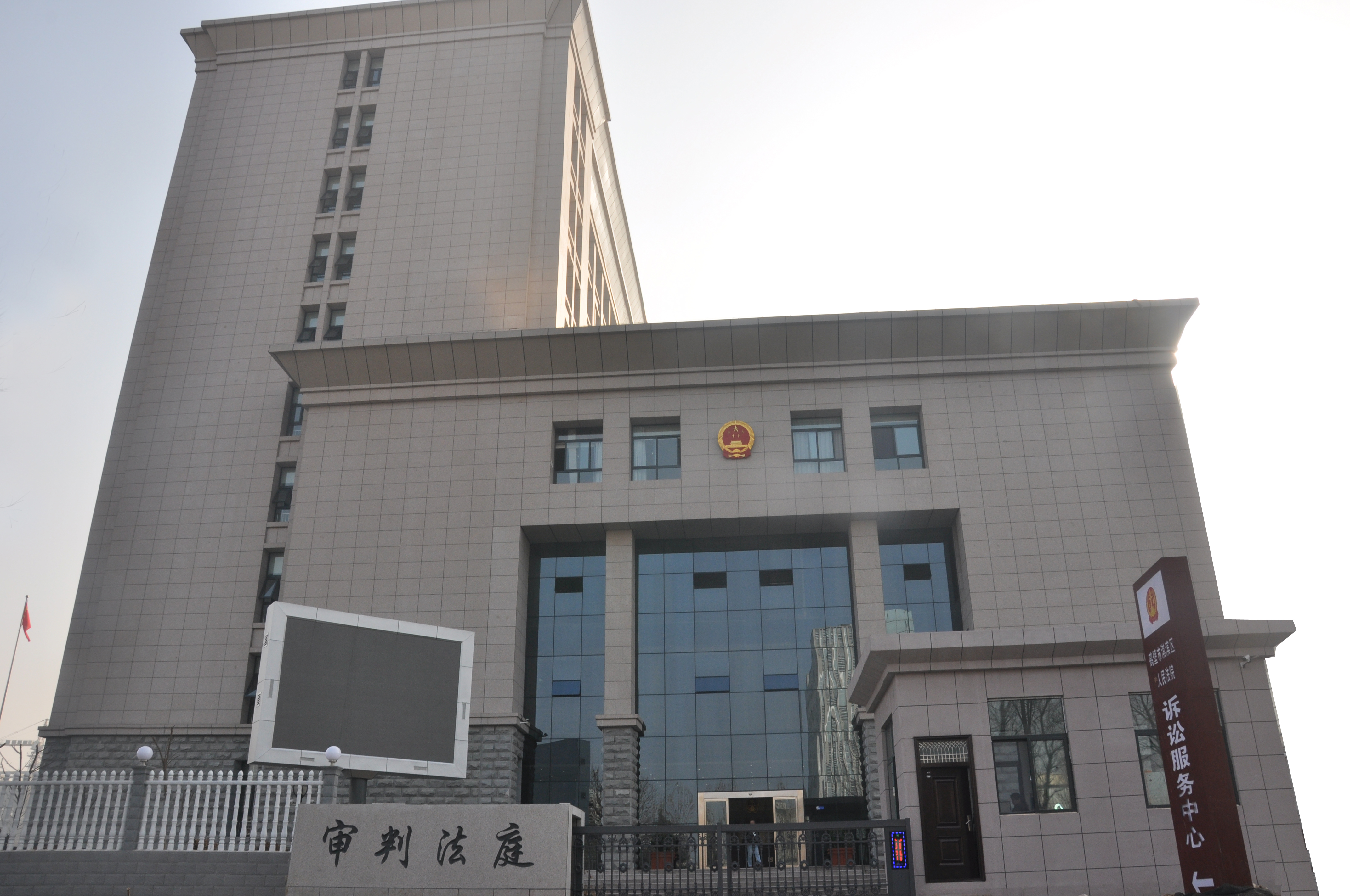 在校大学生成了被执行人，法院温情执法化纠纷