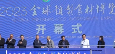 2023全球预制食材博览会在郑州开幕