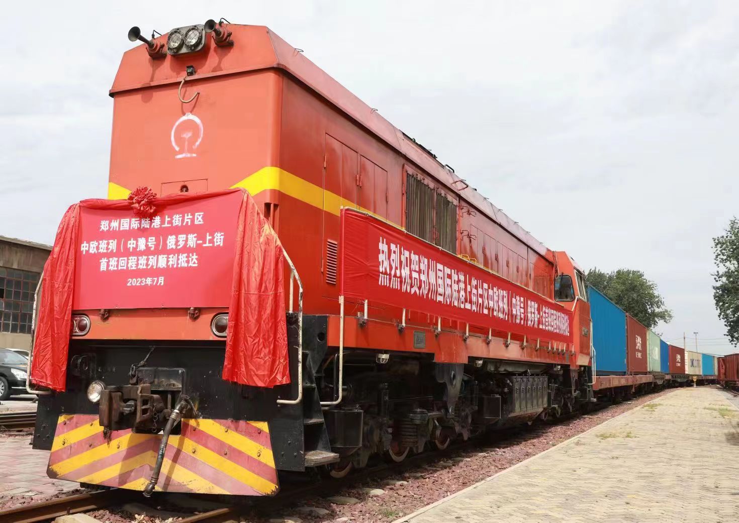 郑州国际陆港上街片区中欧班列开行量达140列